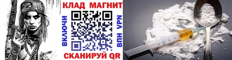 БУТИРАТ Полесск