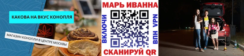 Еда ТГК марихуана Полесск