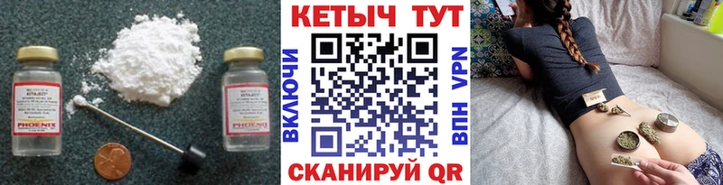 Кетамин ketamine купить наркотик Полесск