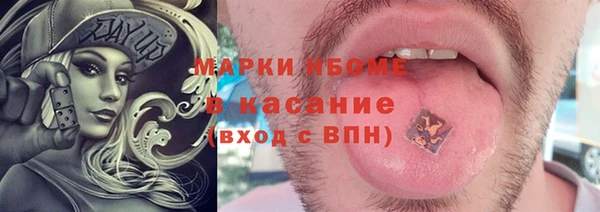 спайс Белоозёрский