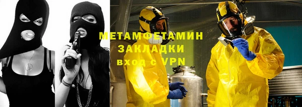 дистиллят марихуана Беломорск
