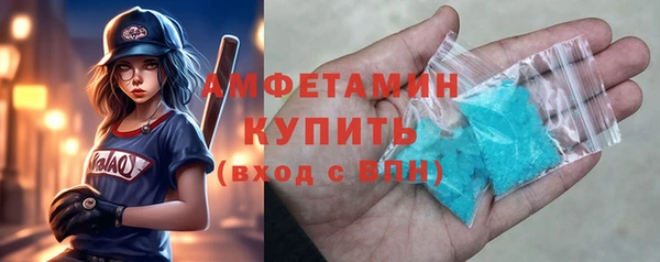 спайс Белоозёрский