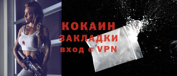 спайс Белоозёрский