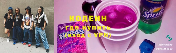 спайс Белоозёрский