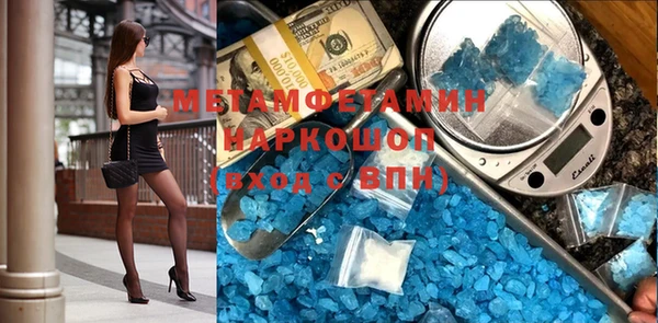 спайс Белоозёрский