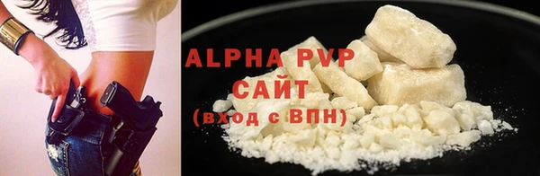 спайс Белоозёрский