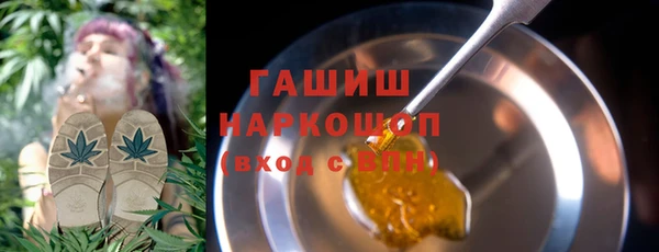 спайс Белоозёрский