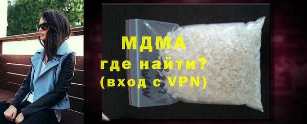 дистиллят марихуана Беломорск