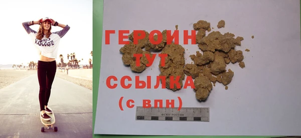 спайс Белоозёрский