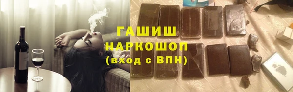 дистиллят марихуана Беломорск