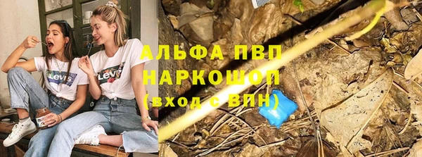 спайс Белоозёрский