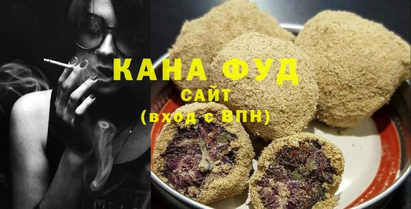 спайс Белоозёрский