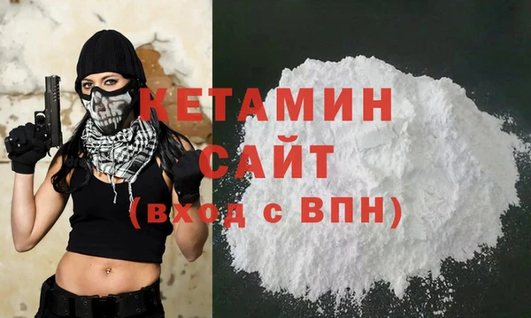 спайс Белоозёрский