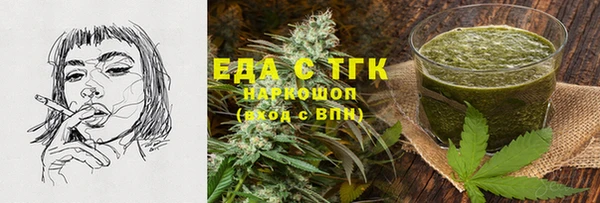 индика Белокуриха