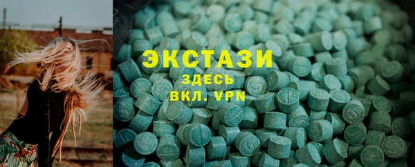 дистиллят марихуана Беломорск