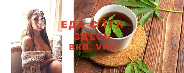 индика Белокуриха