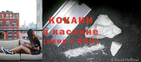 дистиллят марихуана Беломорск