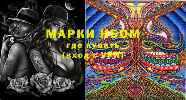 дистиллят марихуана Беломорск