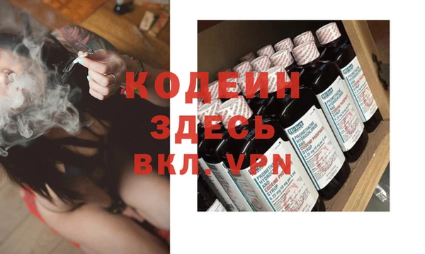 дистиллят марихуана Беломорск