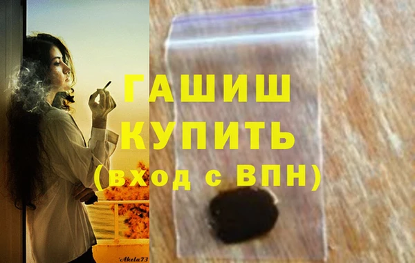дистиллят марихуана Беломорск