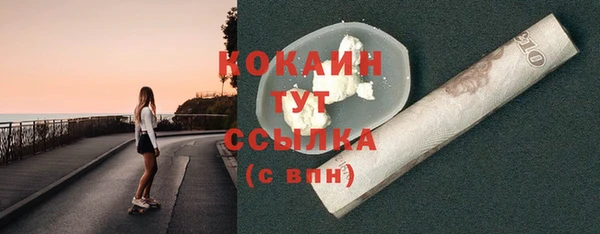 спайс Белоозёрский