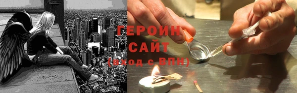 спайс Белоозёрский