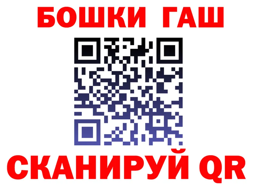 БУТИРАТ оксана зеркало площадка kraken Полесск