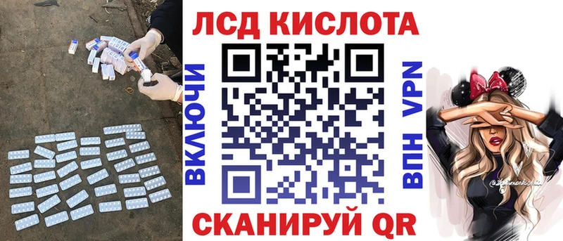 ОМГ ОМГ как зайти  Полесск  мориарти телеграм  как найти наркотики  ЛСД экстази кислота 