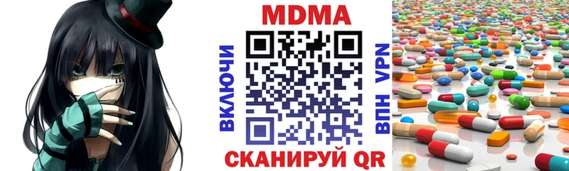 МДМА crystal  Полесск 